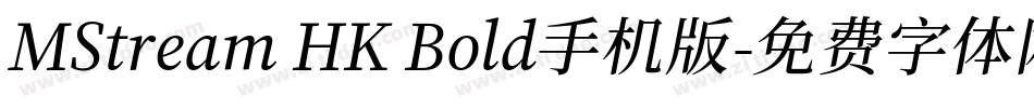 MStream HK Bold手机版字体转换